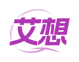 商标效果图
