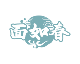 面如春