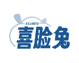 喜脸兔 第03类化妆品商标转让 注册号84743886