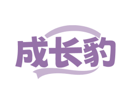 商标效果图