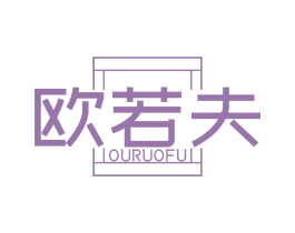 商标效果图