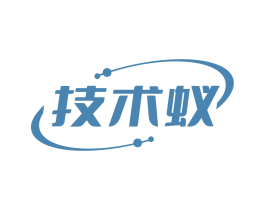 技术蚁