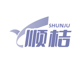 顺桔