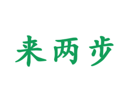 商标效果图