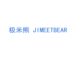 极米熊 JIMEETBEAR