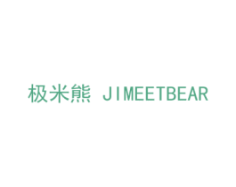 极米熊  JIMEETBEAR