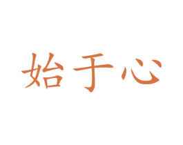 商标效果图