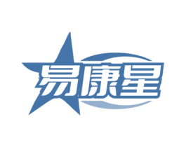 易康星