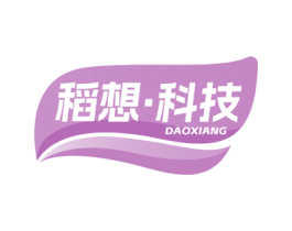 稻想·科技 DAOXIANG