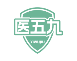 医五九
