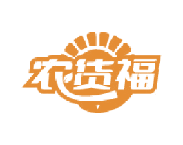 农货福