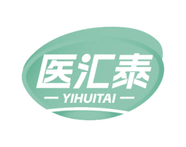 医汇泰
