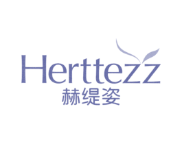 赫缇姿HERTTEZZ