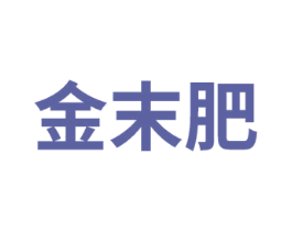 商标效果图