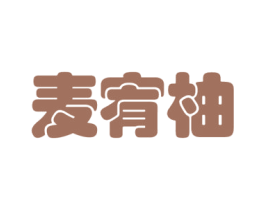 商标效果图