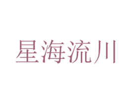 商标效果图