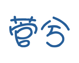商标效果图