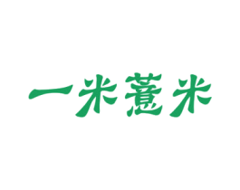 商标效果图