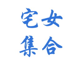商标效果图