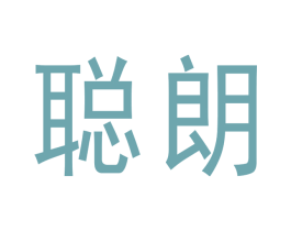 商标效果图