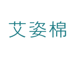 商标效果图