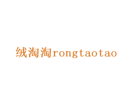 商标效果图
