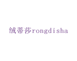 商标效果图