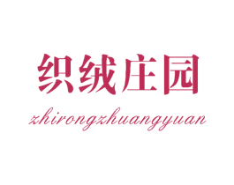 商标效果图