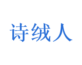 商标效果图