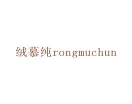 商标效果图