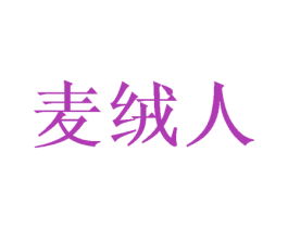 商标效果图