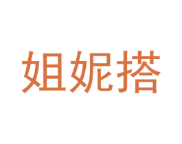商标效果图