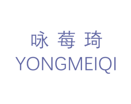 商标效果图