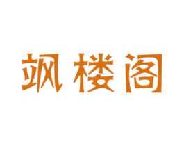 商标效果图