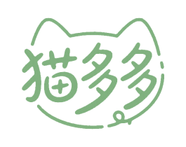 猫多多