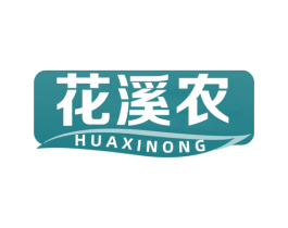 商标效果图