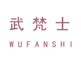 商标效果图