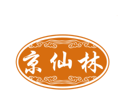 京仙林