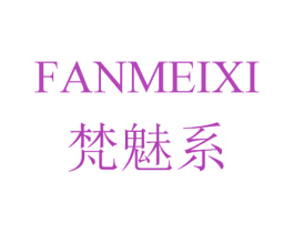 商标效果图