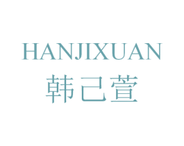 商标效果图