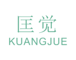 商标效果图