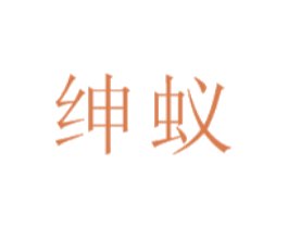 商标效果图