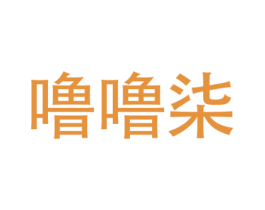 商标效果图