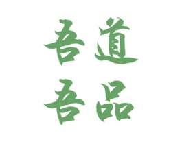 商标效果图