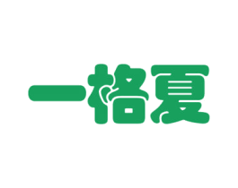 商标效果图