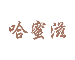 商标效果图