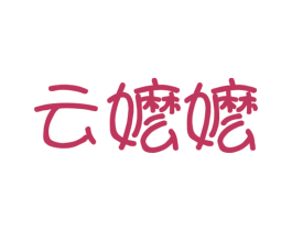 商标效果图