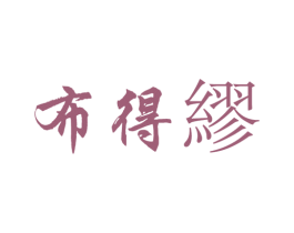 商标效果图