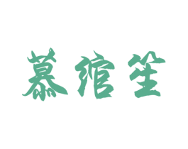商标效果图