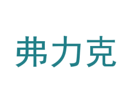 商标效果图